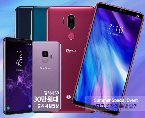 사진 출처= 엠오티